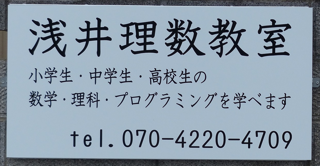 アクセスマップ